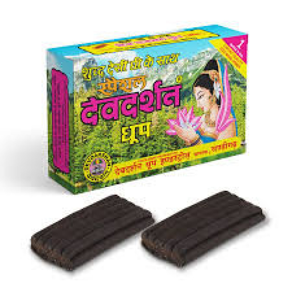 Devdarshan Dhoop